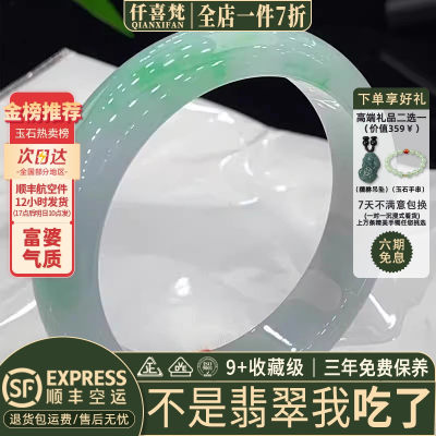 翡翠手镯热卖排行榜前三名