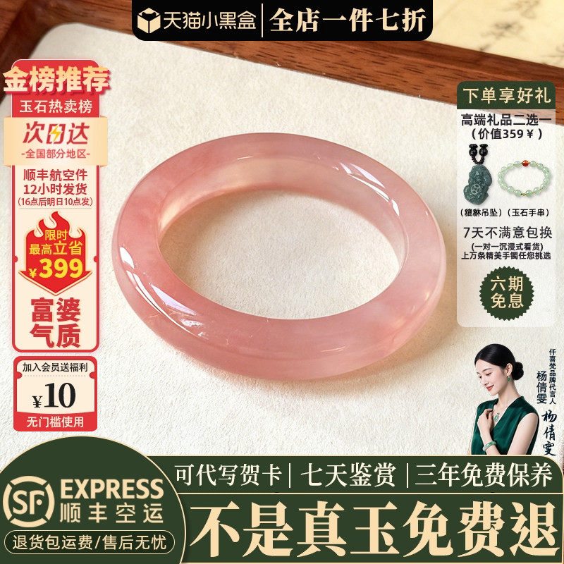 玉手镯热卖排行榜前三名