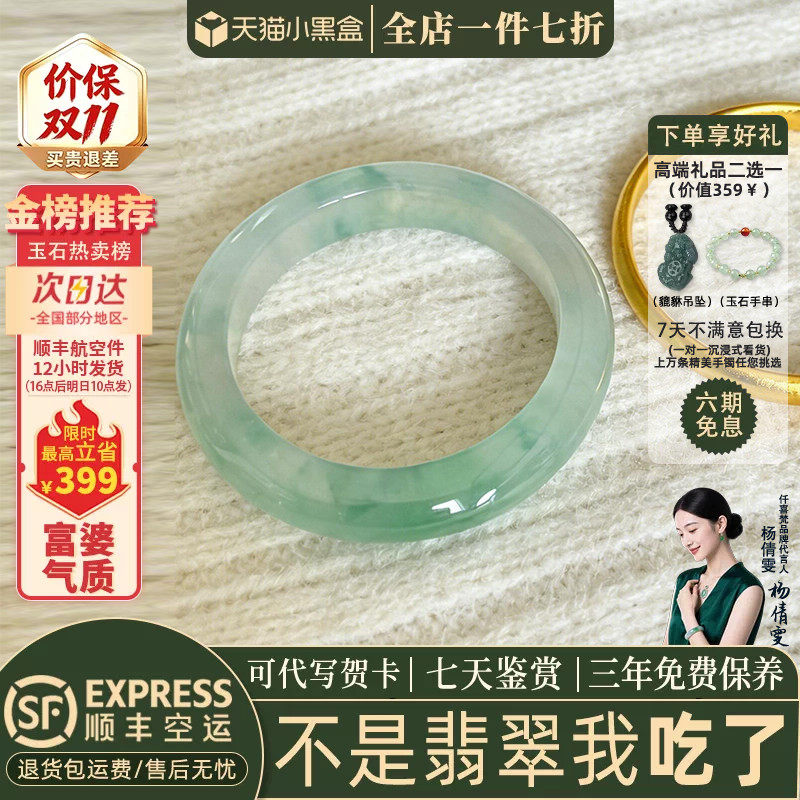 仟喜梵