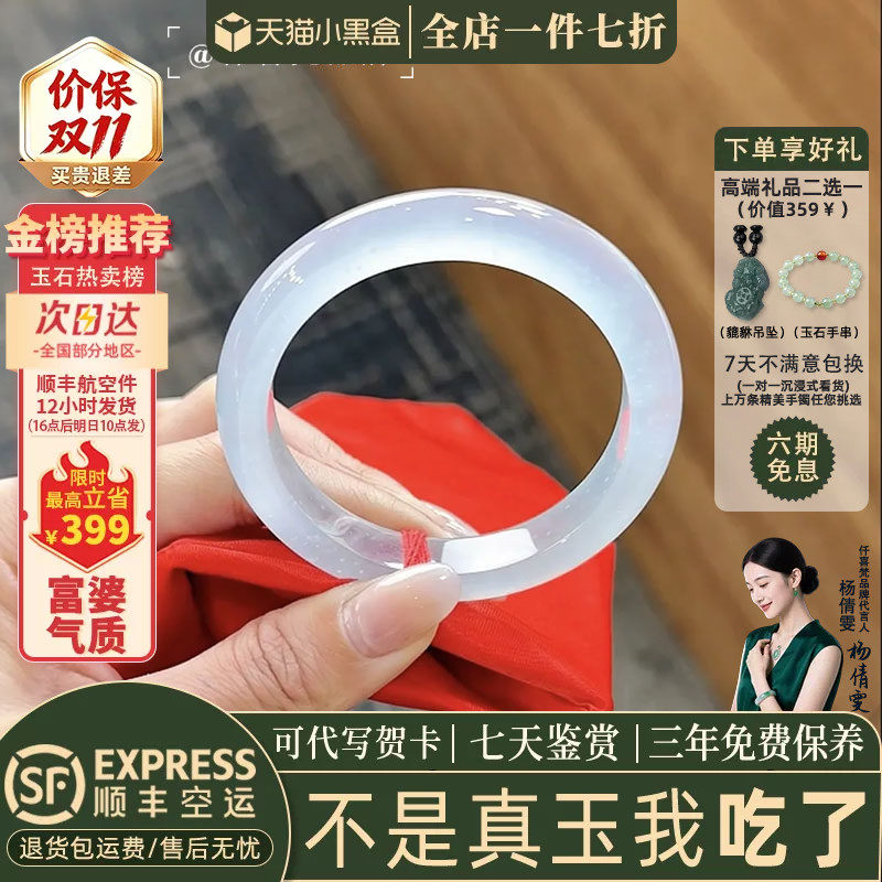 玉手镯热销榜单前三名