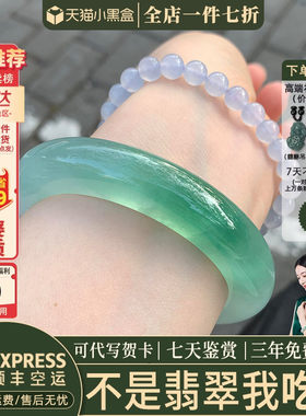 翡翠手镯热卖排行榜前三名
