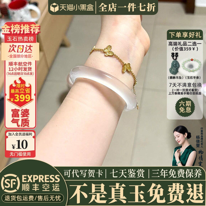 玉手镯热卖排行榜前三名