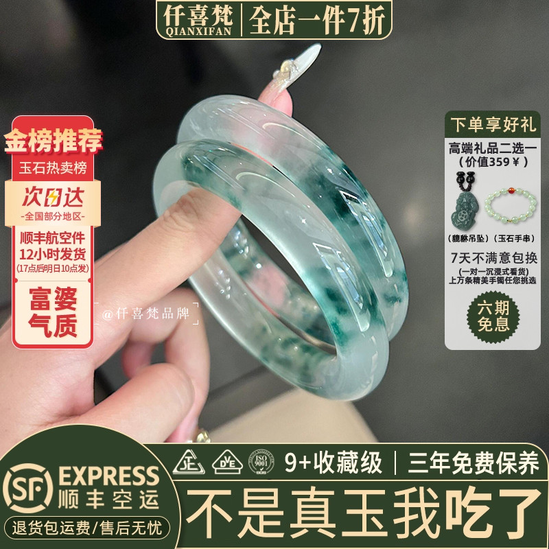 玉手镯热卖排行榜前三名