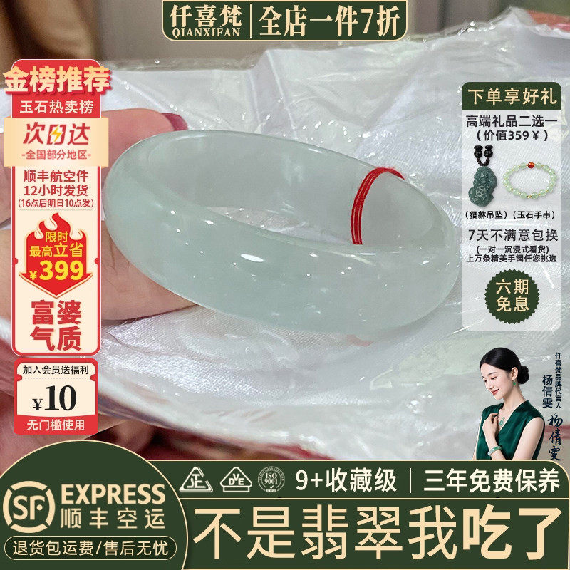 翡翠手镯热卖排行榜前三名