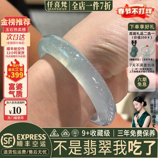 仟喜梵“墨香宅第”高端缅甸翡翠玉手镯子女爆款晴水正品真玉处理