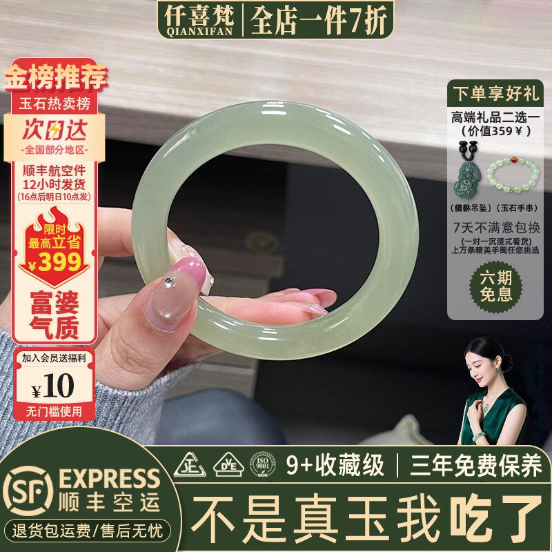 仟喜梵&ldquo;清晖常安&rdquo;和田青白玉平替阿富汗玉手镯子女款正品真玉镯