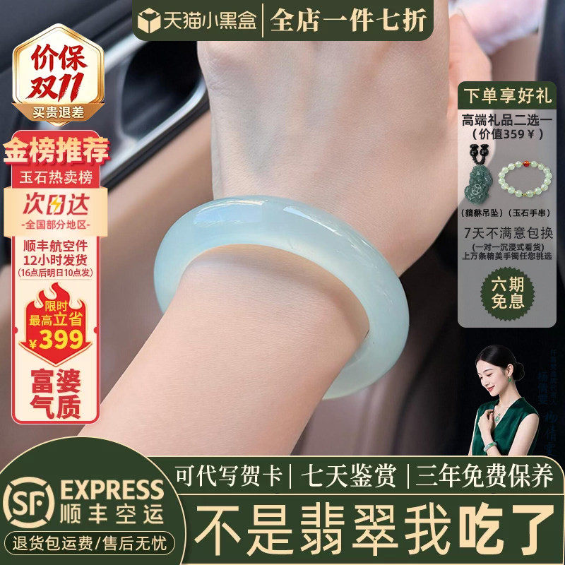 仟喜梵