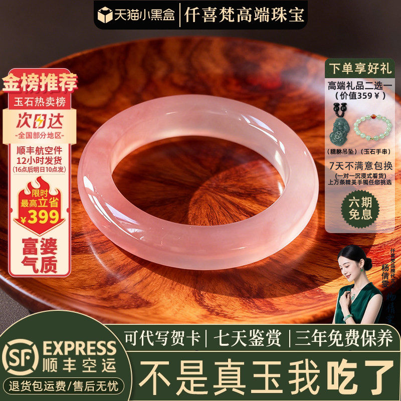 玉手镯热卖排行榜前三名