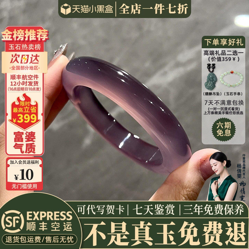 近3小时已售100+件热卖玉手镯