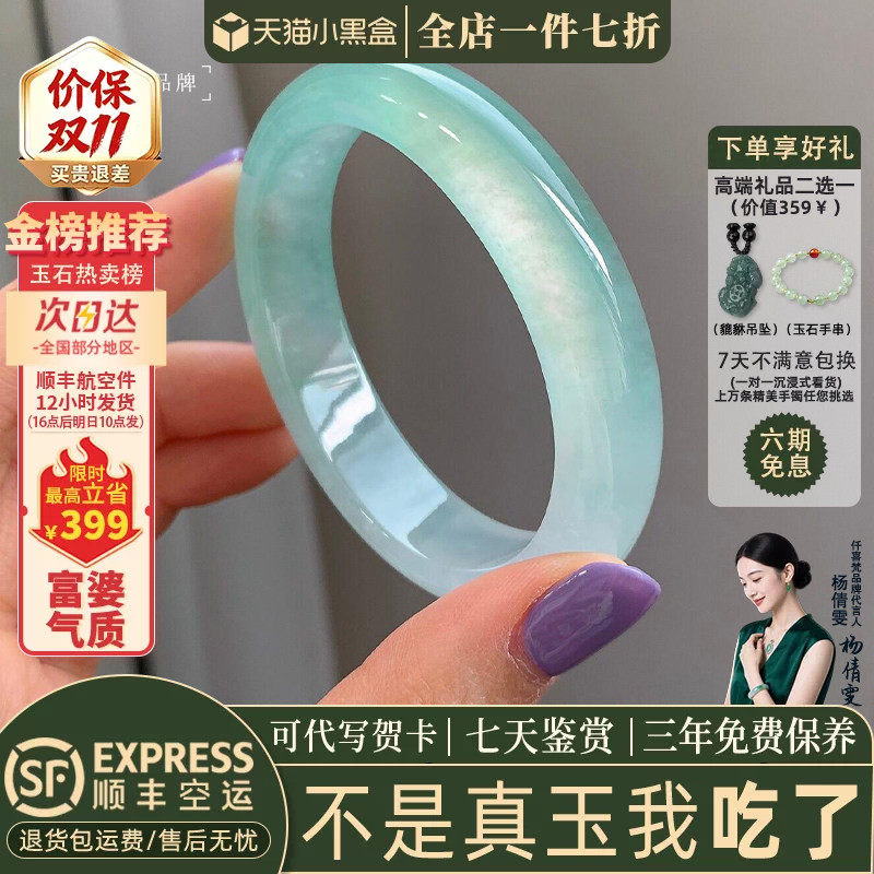 玉手镯热卖排行榜前三名