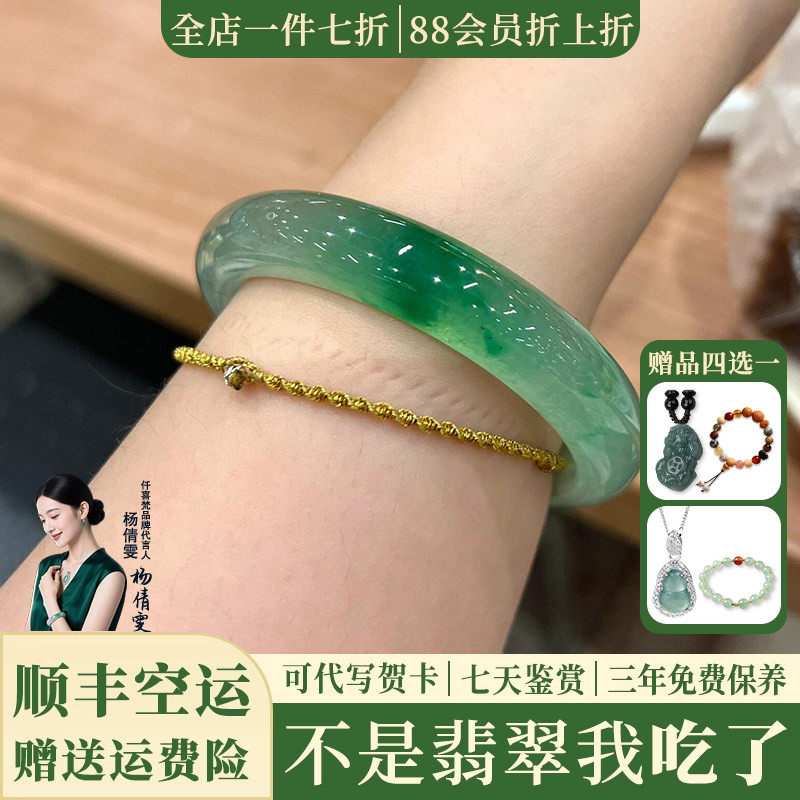 翡翠手镯热卖排行榜前三名