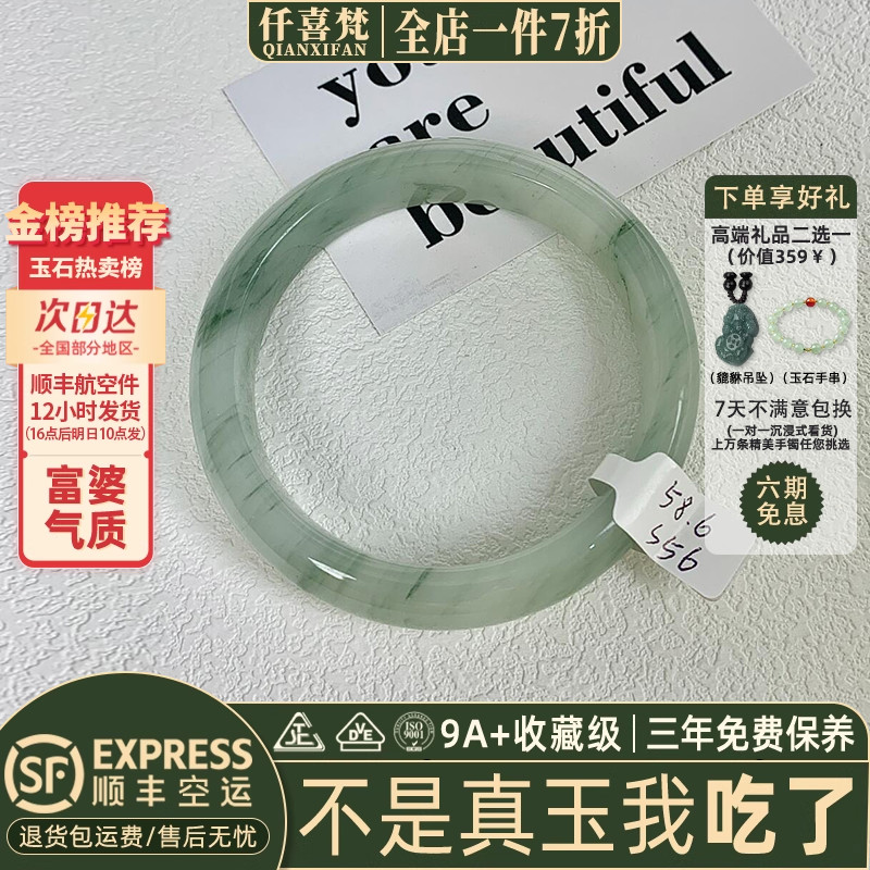 玉手镯热卖排行榜前三名