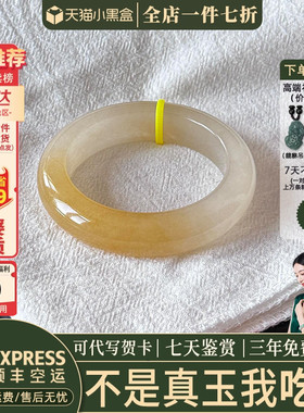 高端玉手镯热卖排行榜前三名