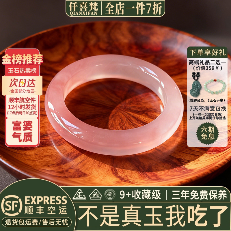 玉手镯热卖排行榜前三名