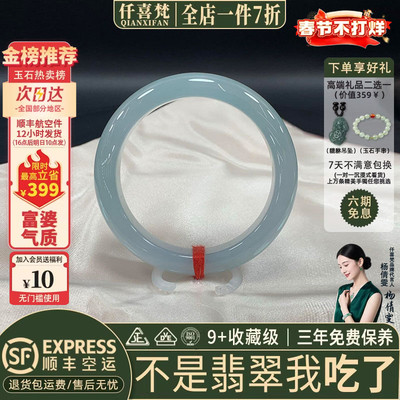 翡翠手镯热卖排行榜前三名