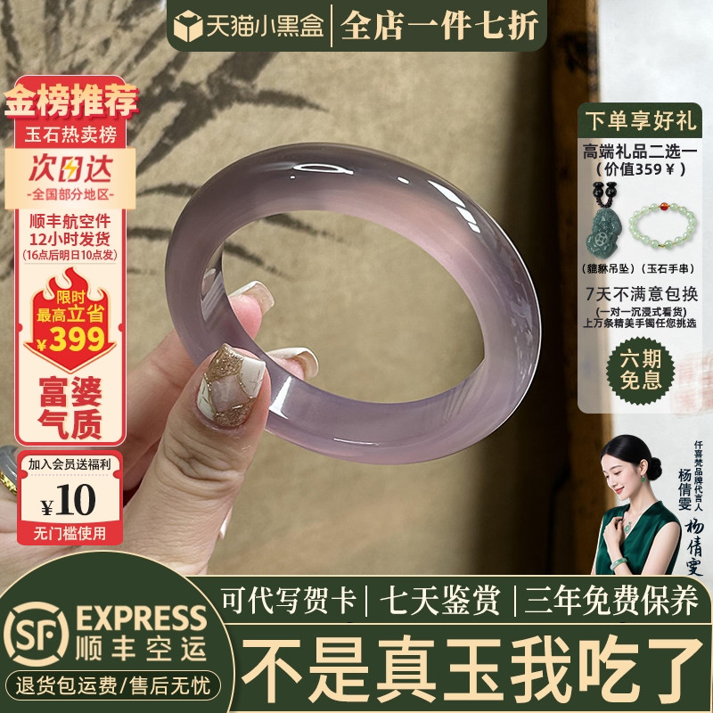 玉手镯热卖排行榜前三名