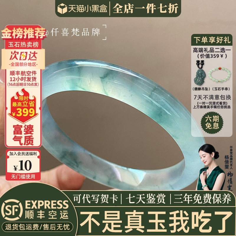 玉手镯热卖排行榜前三名