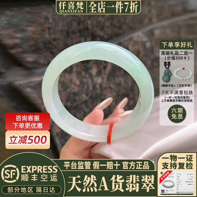 翡翠手镯热卖排行榜前三名