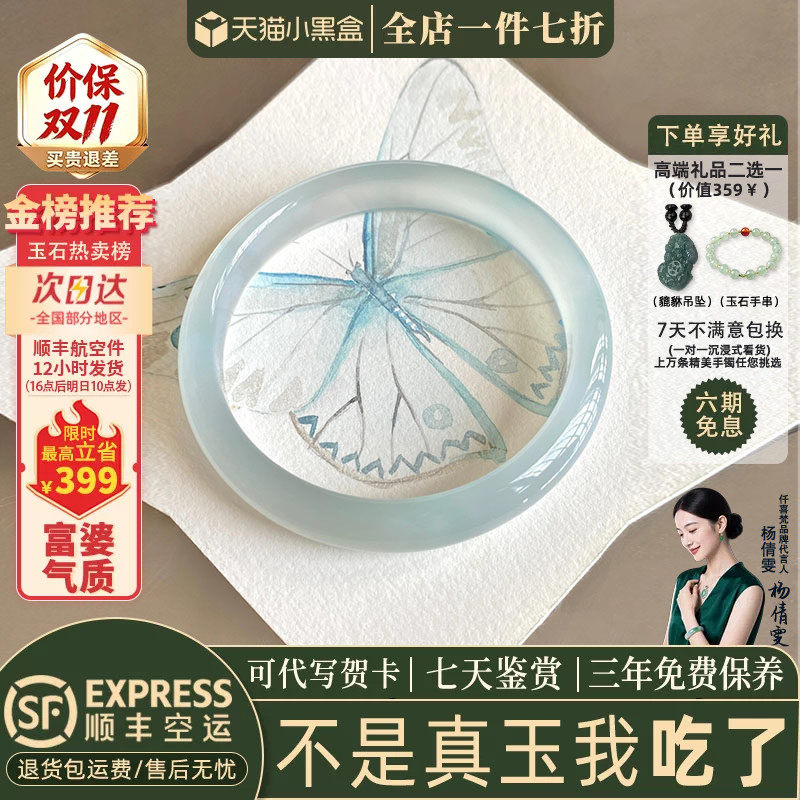 玉手镯热卖排行榜前三名