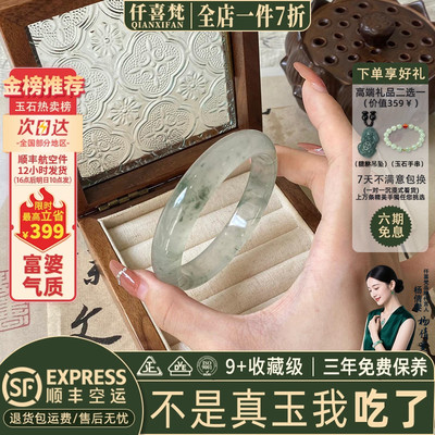 玉手镯热卖排行榜前三名