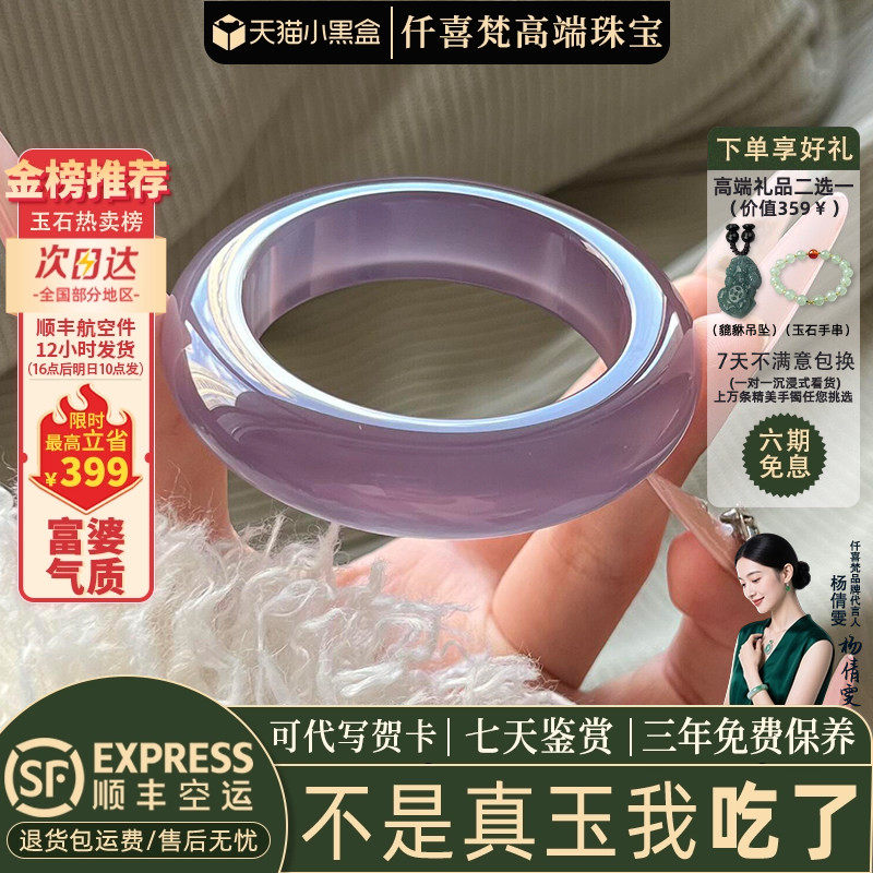 玉手镯热卖排行榜前三名