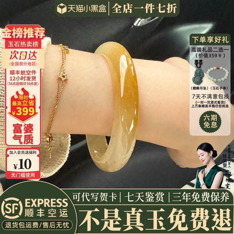 仟喜梵
