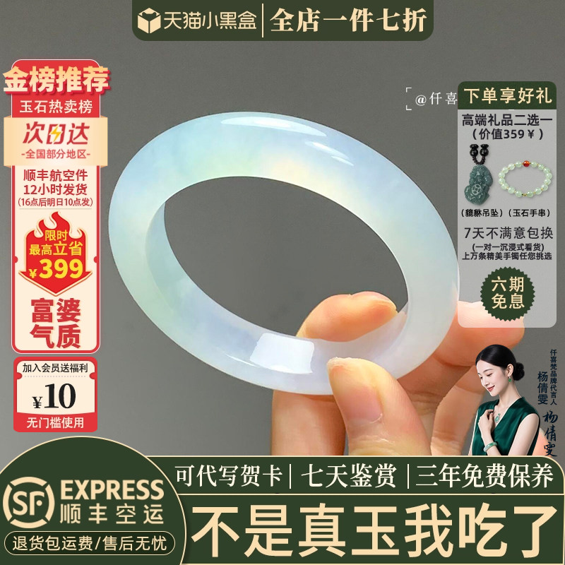 玉手镯热卖排行榜前三名
