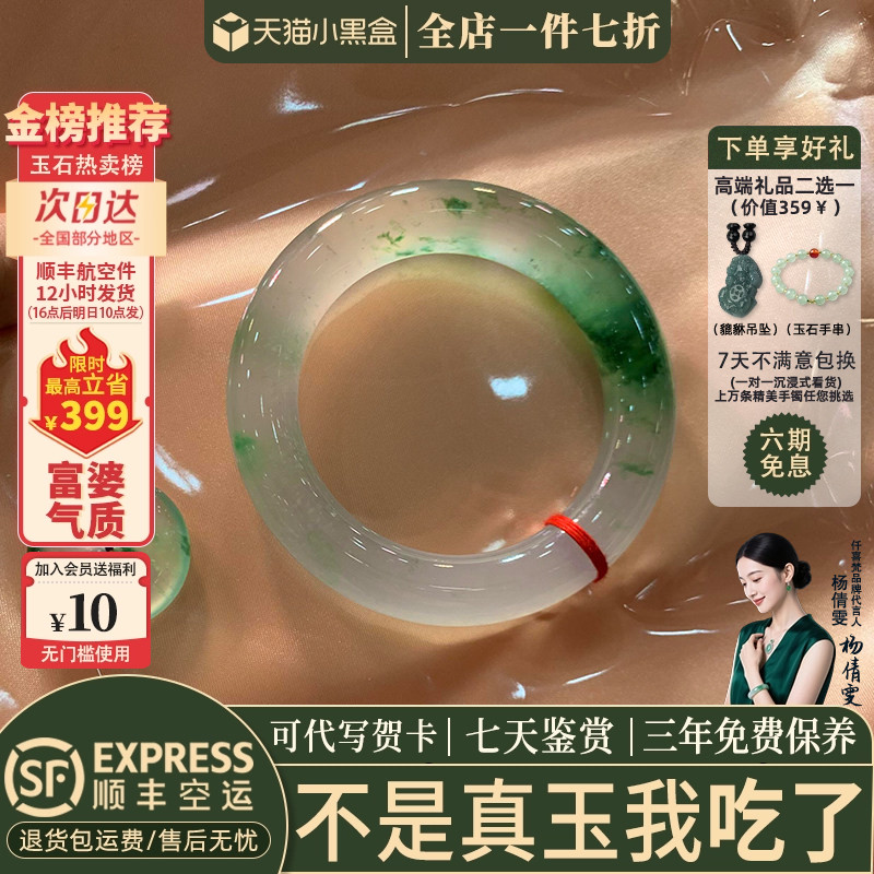 玉手镯热卖排行榜前三名