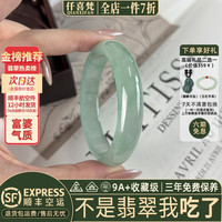 近3小時已售100+件熱賣翡翠手鐲