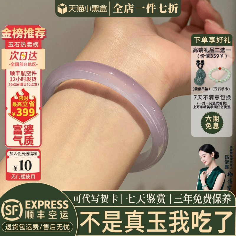 玉手镯热卖排行榜前三名