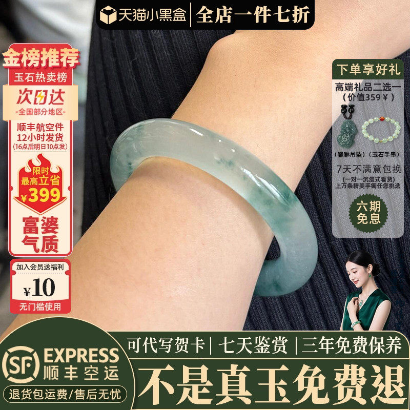 玉手镯热卖排行榜前三名