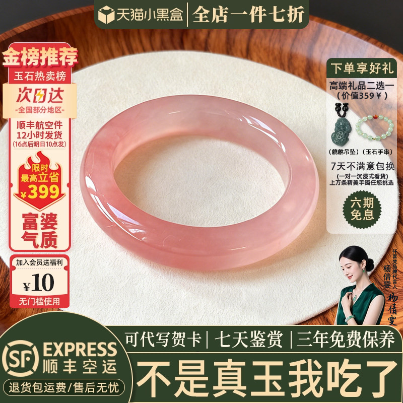 玉手镯热卖排行榜前三名