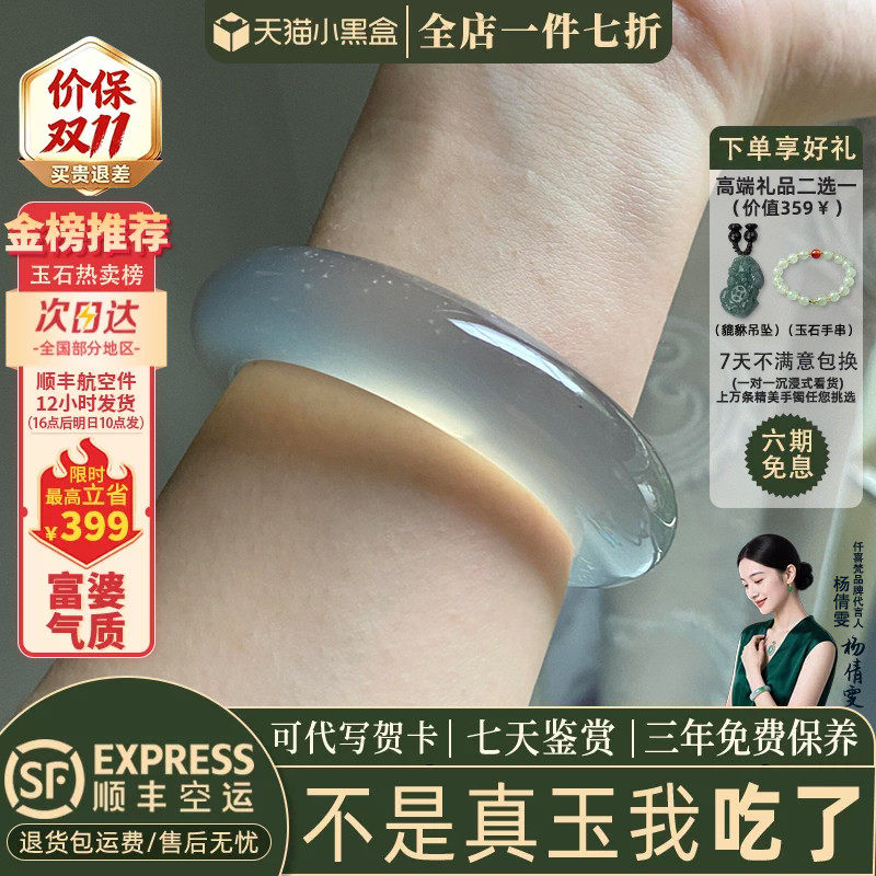 玉手镯热销榜单前三名