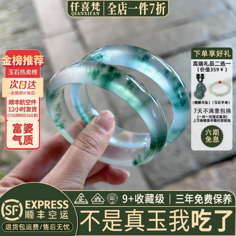 近3小时已售100+件热卖玉手镯