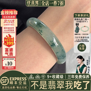 仟喜梵“松涛竹韵”高端缅甸翡翠玉手镯子女款油青冰飘花真玉处理