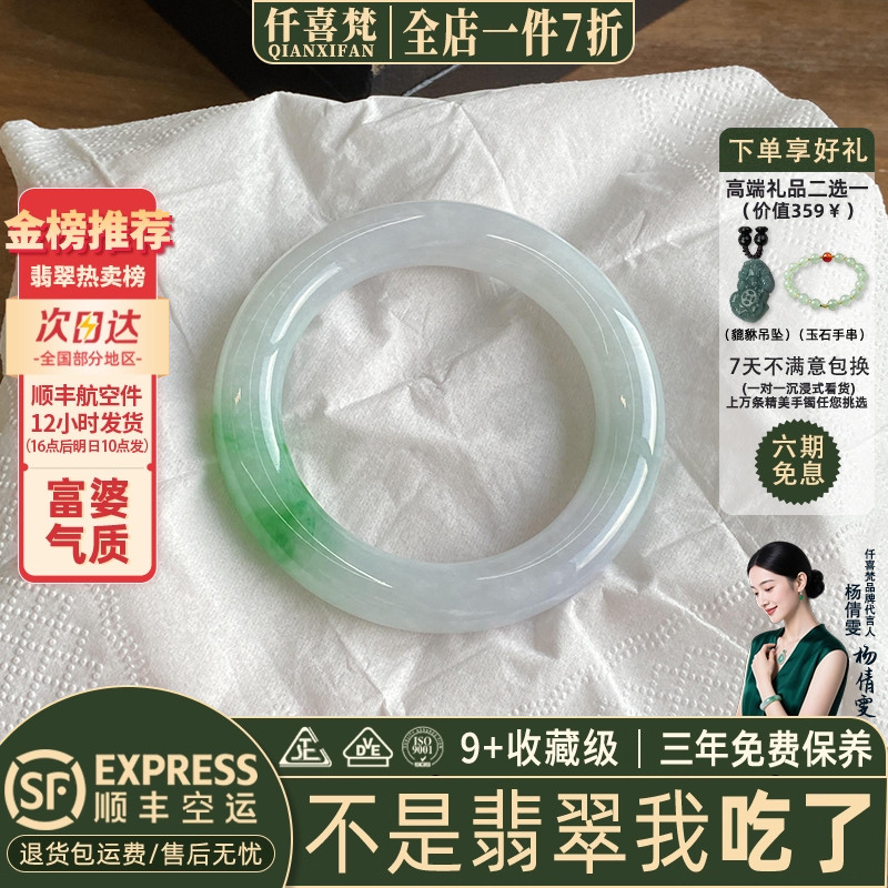 翡翠手镯热卖排行榜前三名