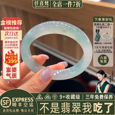 翡翠手镯热卖排行榜前三名