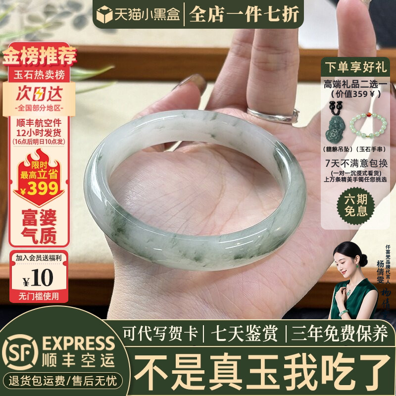 玉手镯热卖排行榜前三名