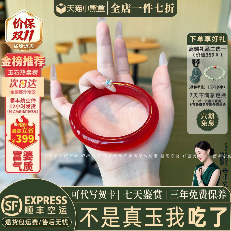 玉手镯热卖排行榜前三名
