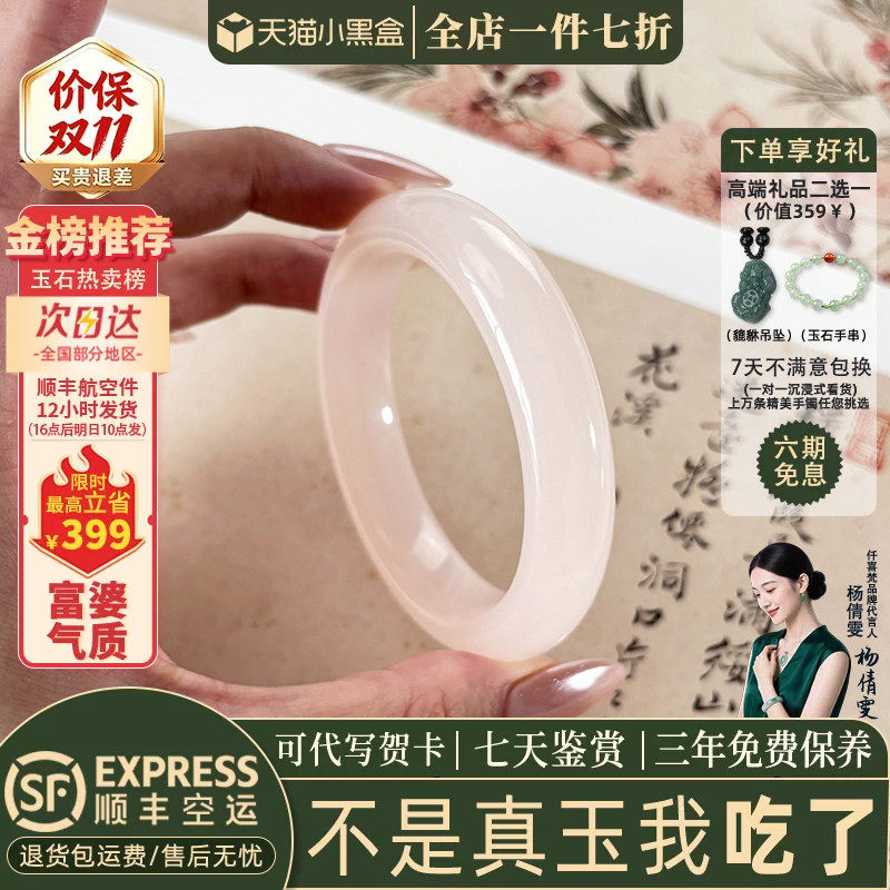 玉手镯热卖排行榜前三名