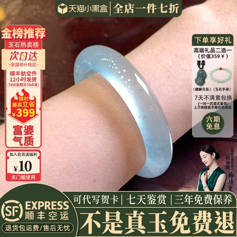 玉手镯热卖排行榜前三名