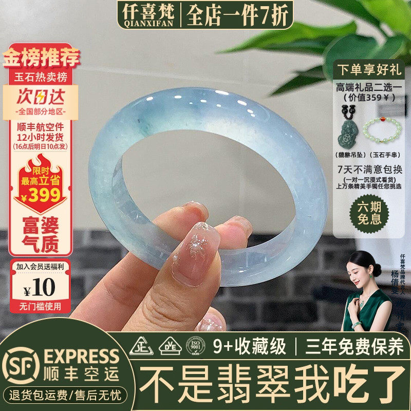 翡翠手镯热卖排行榜前三名