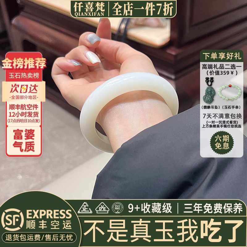 仟喜梵“栀子花开”和田青白玉平替阿富汗玉手镯子女款纯色贵妃镯