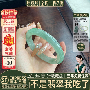 仟喜梵“忆清绝”高端缅甸翡翠玉手镯子女款高冰种油青真玉石处理