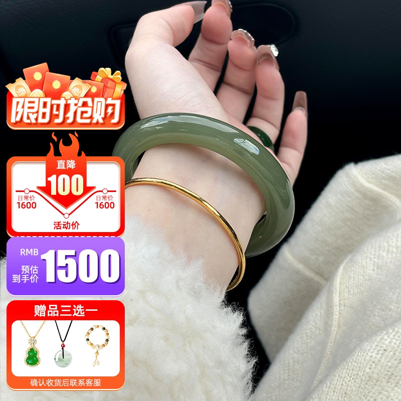 玉手镯热卖排行榜前三名