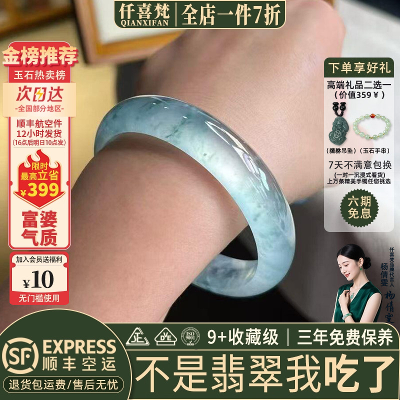 翡翠手镯热卖排行榜前三名