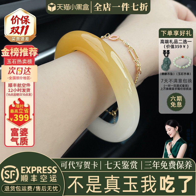 玉手镯热卖排行榜前三名