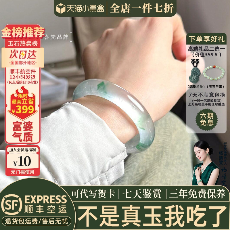 玉手镯热卖排行榜前三名