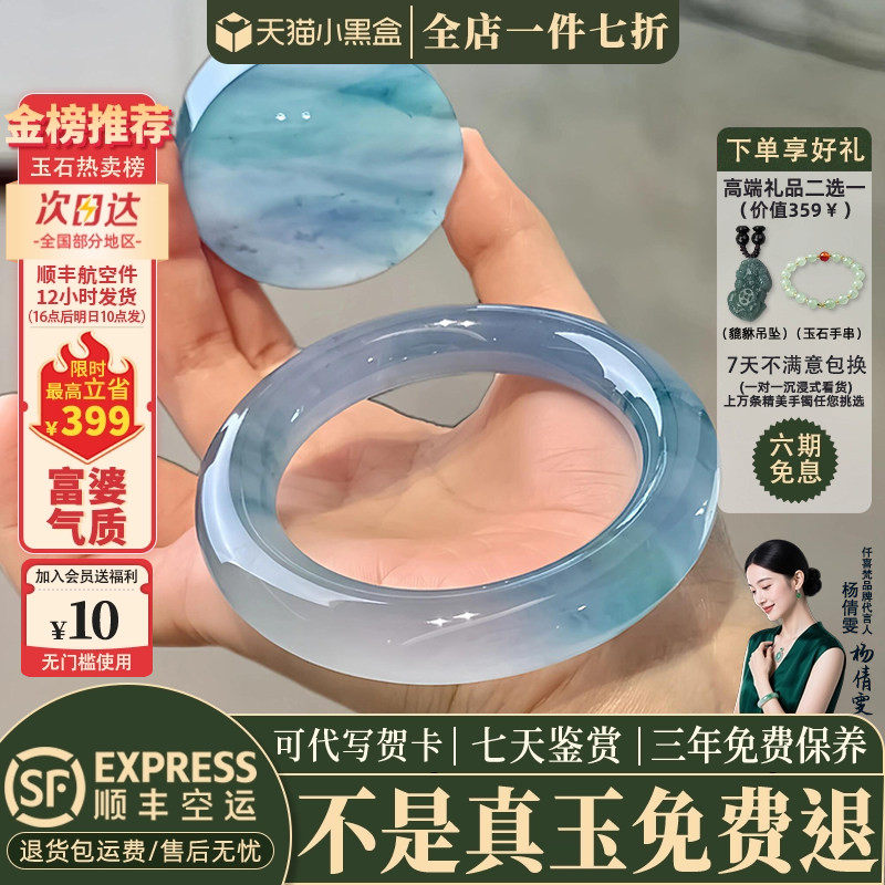 玉手镯热销榜单前三名