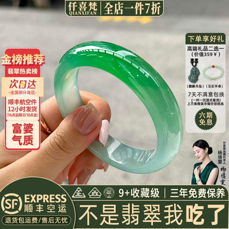 翡翠手镯热卖排行榜前三名